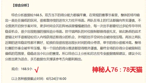 米兰体育官网，米兰体育直播， 085504 83
